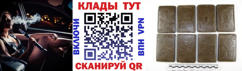 Цена Устюжна COCAIN  Мефедрон  mega ссылка  СК  Бошки Шишки  Гашиш 