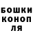 Гашиш хэш Busenur Tekin