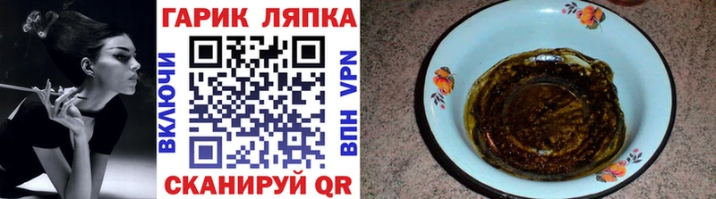 дарнет шоп  Устюжна  кракен онион  ГАШИШ VHQ 