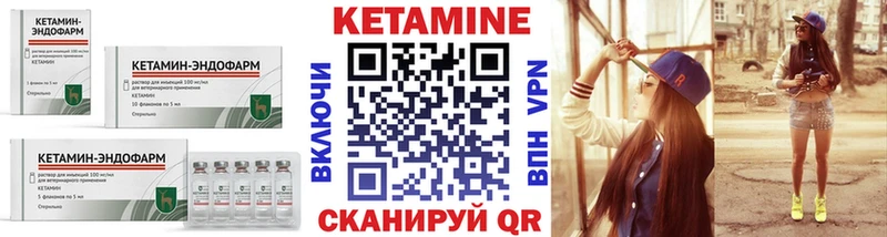 Кетамин VHQ  мега ссылки  Устюжна  купить наркотик 