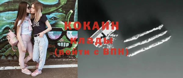 прущая мука Абаза