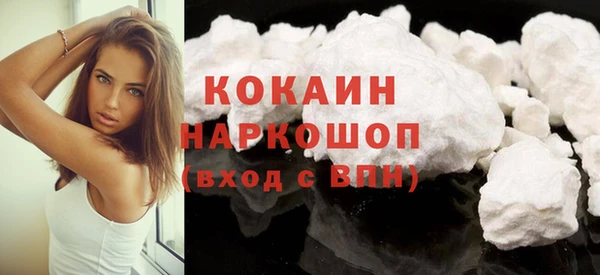 героин Абинск