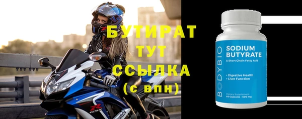 прущие грибы Абдулино