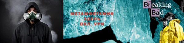 прущая мука Абаза