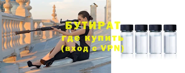 прущие грибы Абдулино