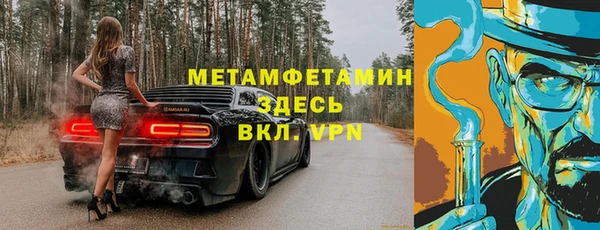 гидропоника Покачи