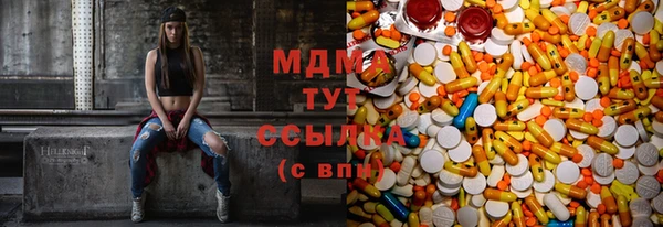 героин Абинск