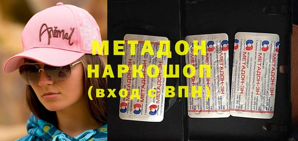 героин Абинск