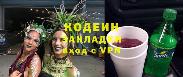 героин Абинск