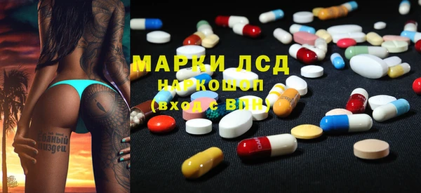 прущие грибы Абдулино