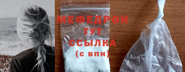 прущая мука Абаза