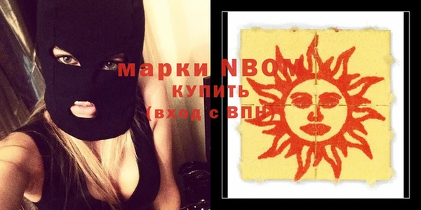 прущие грибы Абдулино