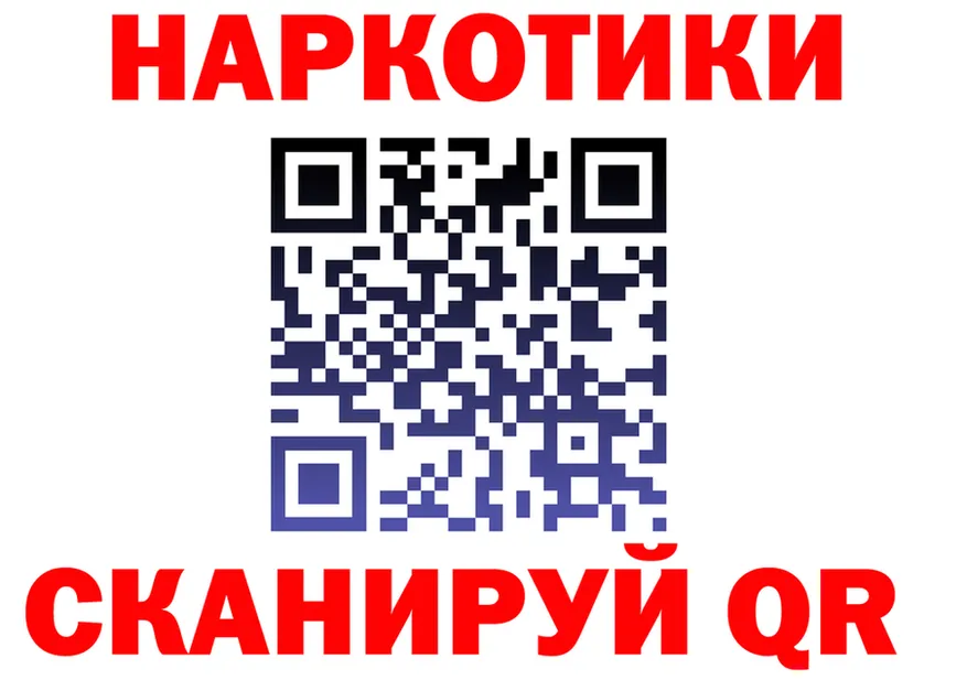 ГАШ 40% ТГК ссылка площадка kraken Устюжна