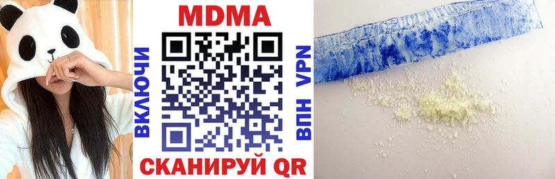 блэк спрут это Telegram МДМА VHQ Устюжна