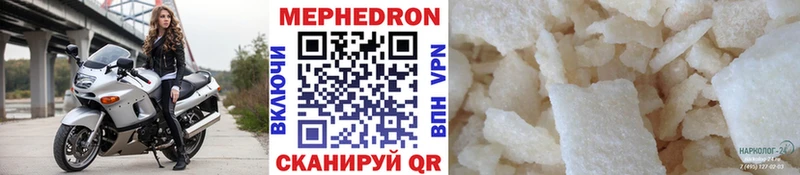 МЕФ VHQ ОМГ ОМГ ONION дарк нет официальный сайт где купить наркотик Устюжна
