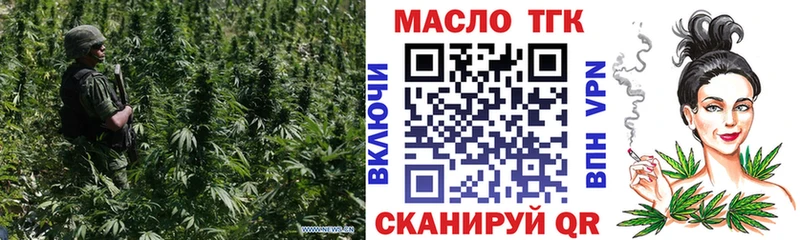 ТГК вейп с тгк  Устюжна 